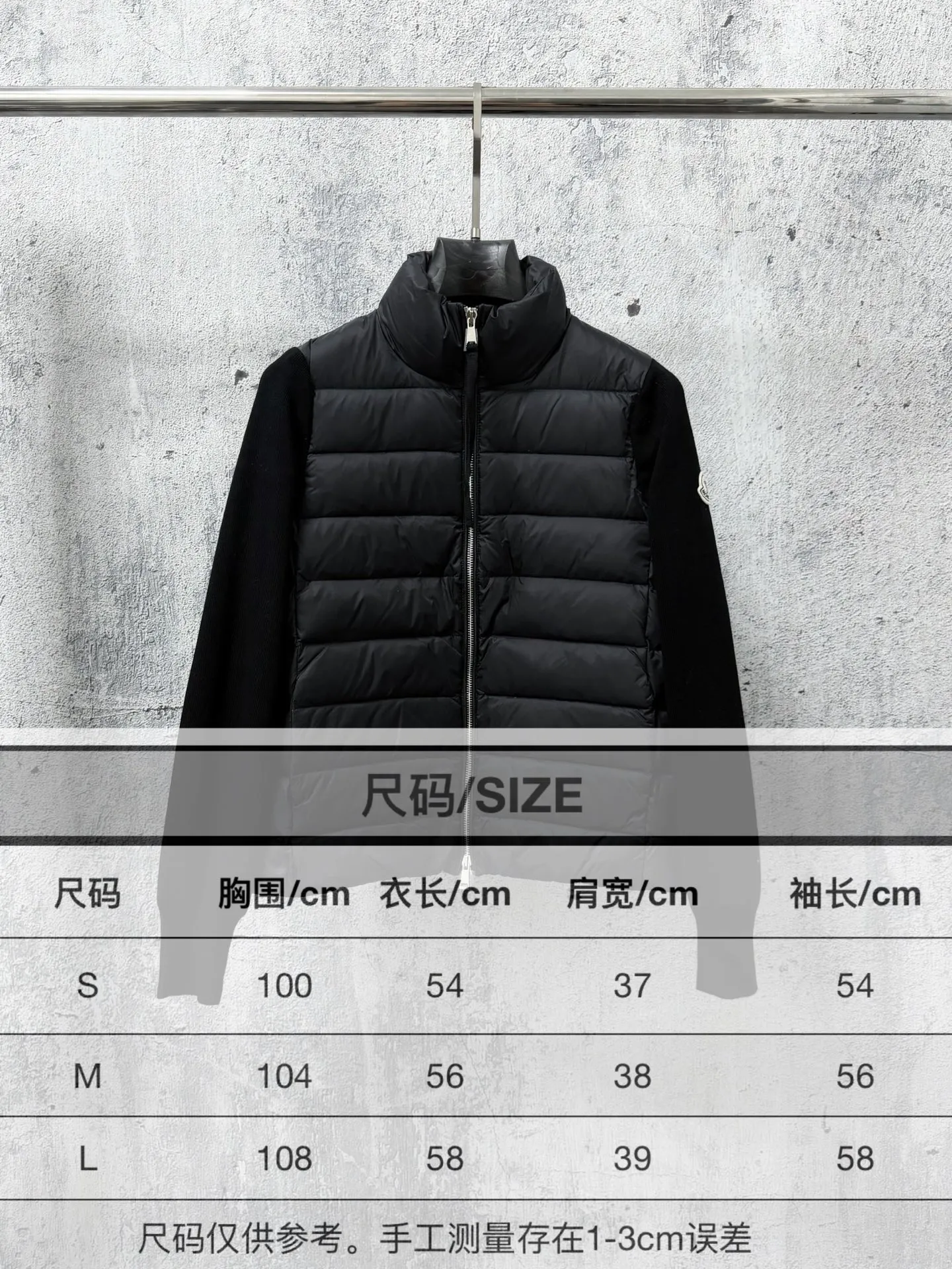 Size #